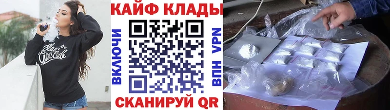 Где можно купить наркотики Дербент Cocaine  Мефедрон  Гашиш  Марихуана 