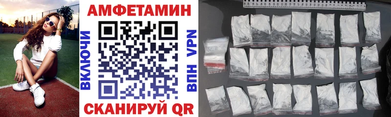 kraken ССЫЛКА  где купить наркоту  Дербент  АМФ 97% 
