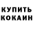 Первитин пудра Jena Kriskovih