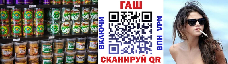 Canna-Cookies марихуана  Дербент 