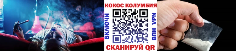 ОМГ ОМГ ссылки  Дербент  КОКАИН 97% 