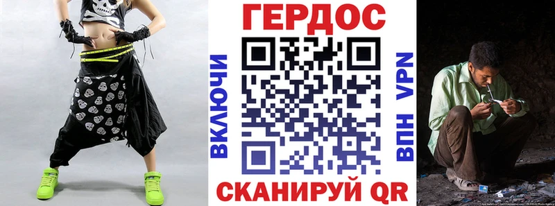 Героин Heroin ОМГ ОМГ зеркало Дербент