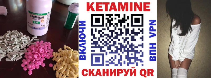 КЕТАМИН ketamine  Дербент 