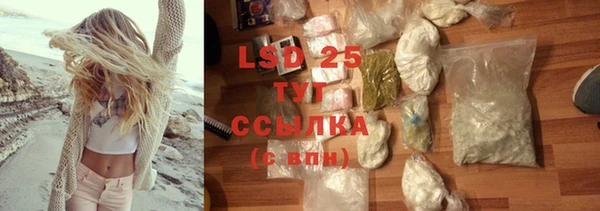 COCAINE Горняк