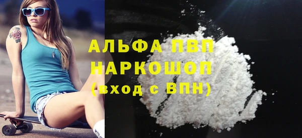 винт Вязьма
