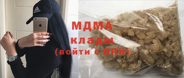 мефедрон Горнозаводск