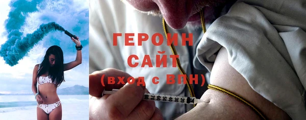 ПСИЛОЦИБИНОВЫЕ ГРИБЫ Горно-Алтайск