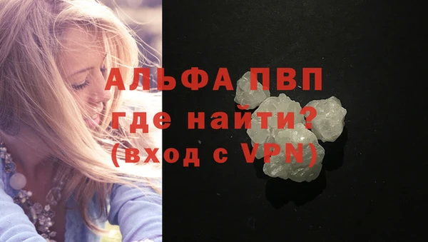 мефедрон Горнозаводск