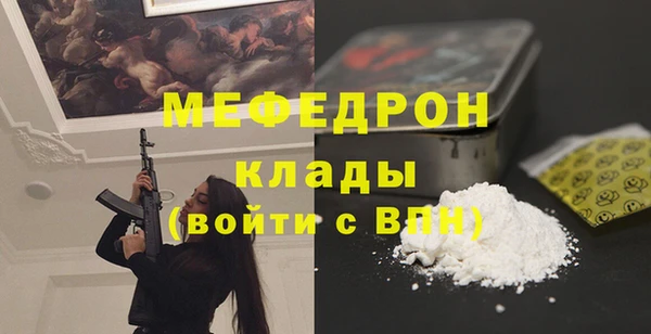 ПСИЛОЦИБИНОВЫЕ ГРИБЫ Горно-Алтайск