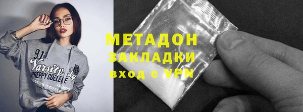 герыч Вязники