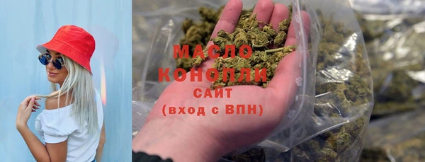 мефедрон Горнозаводск