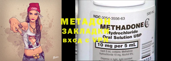 герыч Вязники