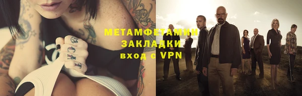герыч Вязники
