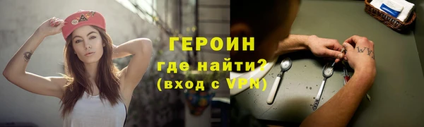 герыч Вязники