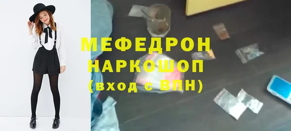 герыч Вязники