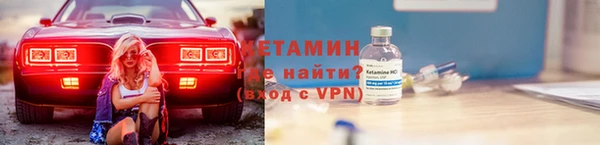 винт Вязьма
