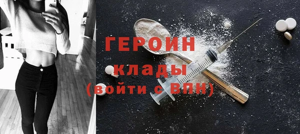 герыч Вязники