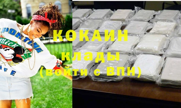 герыч Вязники