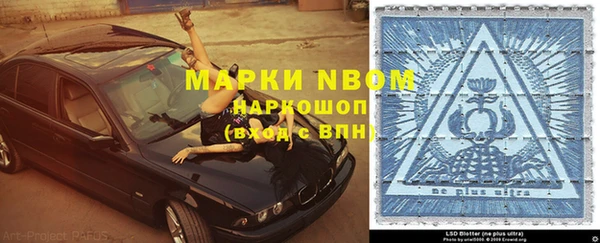 СК Вяземский