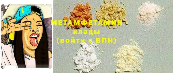 ПСИЛОЦИБИНОВЫЕ ГРИБЫ Горно-Алтайск