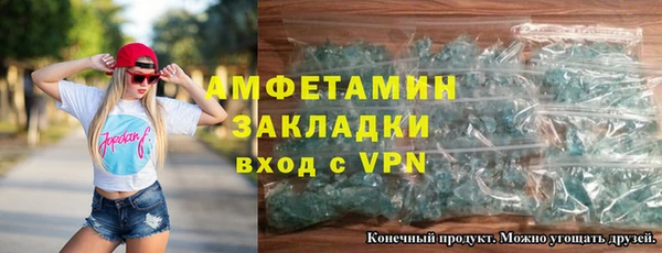 мефедрон Горнозаводск