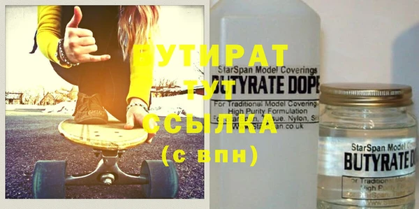COCAINE Горняк