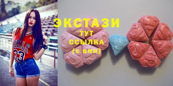 ПСИЛОЦИБИНОВЫЕ ГРИБЫ Горно-Алтайск