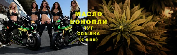 мефедрон Горнозаводск