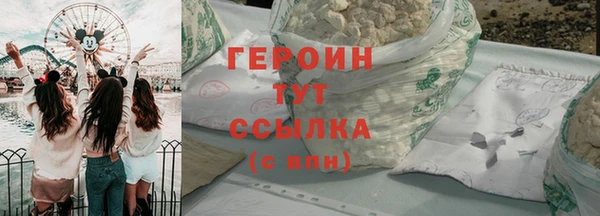 винт Вязьма