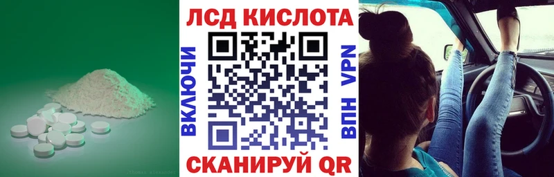 ЛСД экстази ecstasy  Дербент 