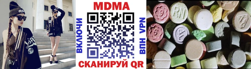 mega ссылки продажа наркотиков Дербент МДМА VHQ