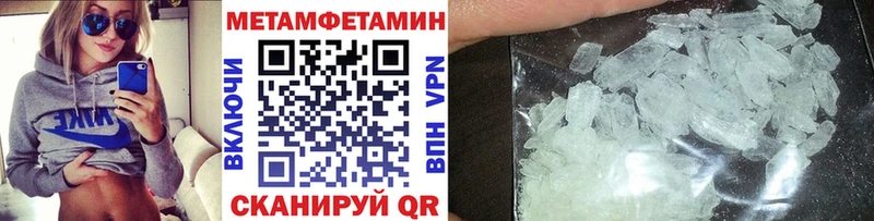 МЕТАМФЕТАМИН винт  Дербент 