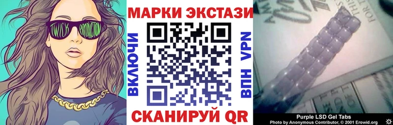 Марки NBOMe 1,8мг купить наркотики цена Дербент