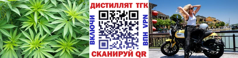 ТГК гашишное масло  купить наркотик  Дербент 